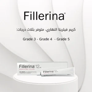 كريم فيليرينا 12HA النهاري (50 مل)